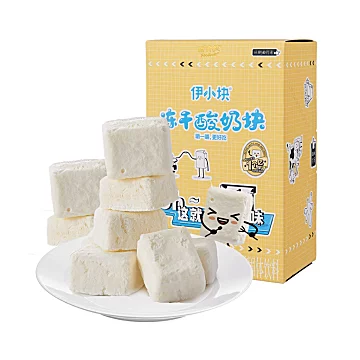 凑单【伊利新食机】原味酸奶块40g[5元优惠券]-寻折猪