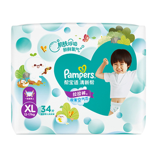【超薄透气】新帮宝适清新帮透氧Pro拉拉裤M-3XL尿不湿纸尿裤