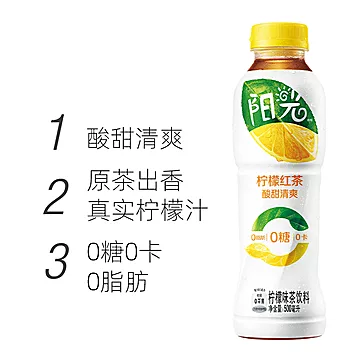 白敬亭同款阳光茶无糖经典柠檬味500ml*12瓶[3元优惠券]-寻折猪