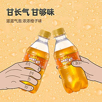 ASIA/亚洲橙味碳酸汽水300mL*12瓶[1元优惠券]-寻折猪