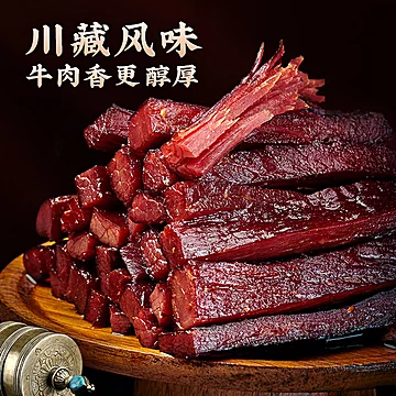 蜀道香香辣手撕牛肉干网红小吃100g[10元优惠券]-寻折猪