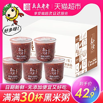 【真真老老】早餐黑米粥330g*30杯[5元优惠券]-寻折猪