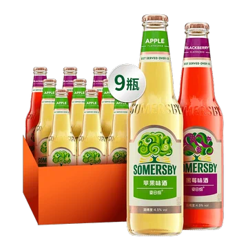 嘉士伯somersby夏日纷混合口味330ml*9瓶[10元优惠券]-寻折猪