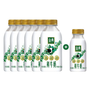 伊利金典低温鲜牛奶金典450ml*6瓶+235ml*1瓶全脂巴氏杀菌早餐奶