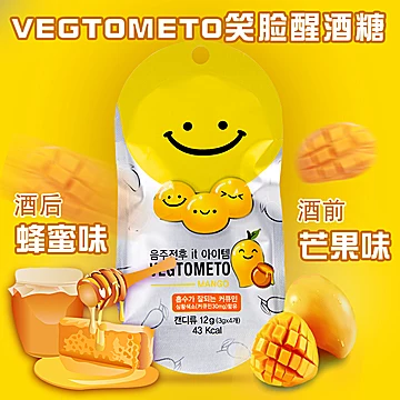 【进口】韩国VEGTOMETO/维格美解酒糖[15元优惠券]-寻折猪