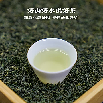 【猫超】谷雨毛尖绿茶125g[6元优惠券]-寻折猪