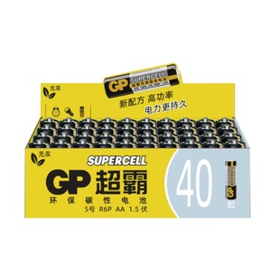 GP超霸电池5号*40节无汞碳性非充电电池家用遥控器 儿童玩具专用