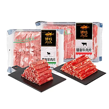 顺丰！3斤！游牧御品精制肥牛卷+羊肉卷[30元优惠券]-寻折猪