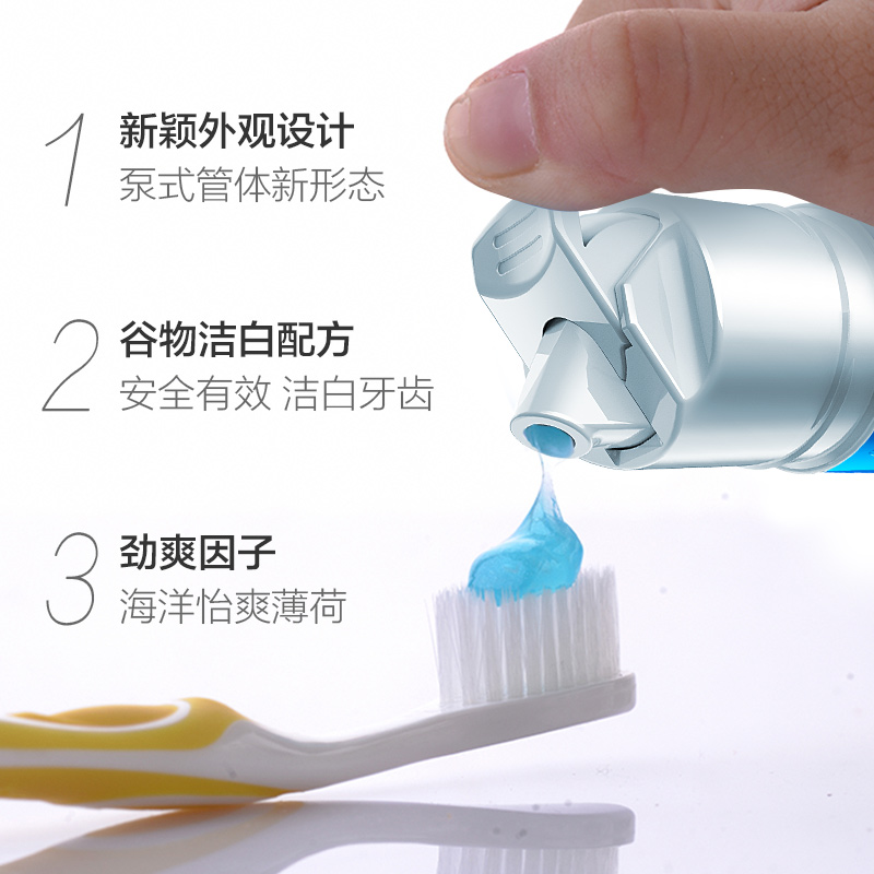 冷酸灵牙膏极地白套装130g*3支按压式双重抗敏清新口气