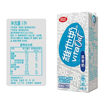 新品维他奶低糖燕麦奶1L*6盒[25元优惠券]-寻折猪