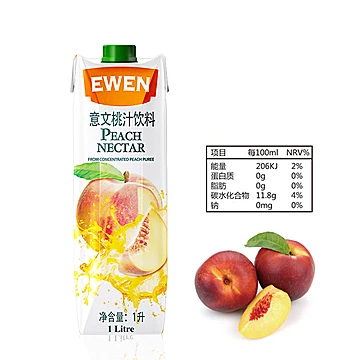 塞浦路斯进口果汁饮料意文桃汁1000ml[1元优惠券]-寻折猪