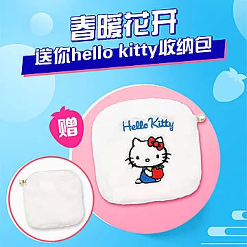 炫迈春日限定kitty草莓味口香糖325g[10元优惠券]-寻折猪