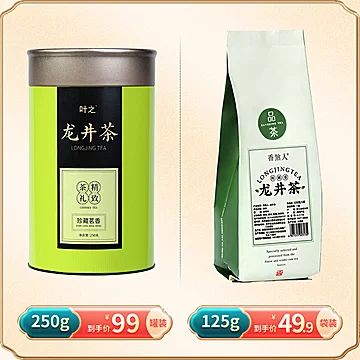 明前龙井2022年新茶125g[30元优惠券]-寻折猪