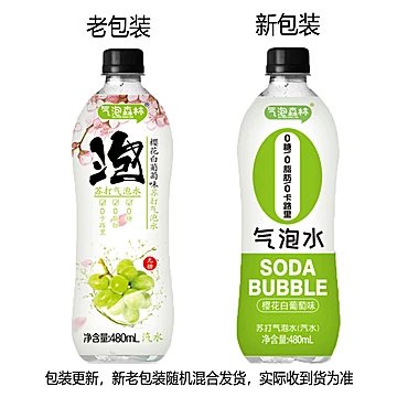 【气泡森林】气泡水樱花白葡萄味480ml*12瓶[10元优惠券]-寻折猪