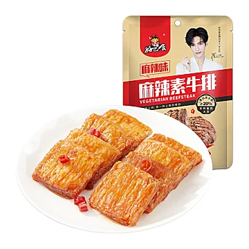 【凑单神！器】好巴食麻辣素肉牛排100g/袋[5元优惠券]-寻折猪