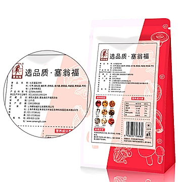 塞翁福七彩菌菇汤料70g*1袋[20元优惠券]-寻折猪