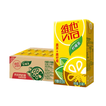 拍两件！柠檬茶真茶真柠檬250ml*48盒[16元优惠券]-寻折猪