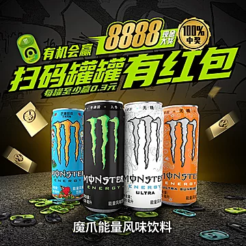 可口可乐魔爪功能饮料芒果味饮料330ml*12罐[3元优惠券]-寻折猪