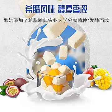 【凑单14.9元】伊利新食机酸奶2袋[5元优惠券]-寻折猪