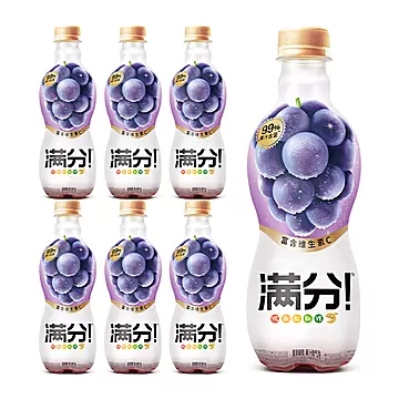 元气森林出品满分葡萄微气泡380ml*6瓶[5元优惠券]-寻折猪