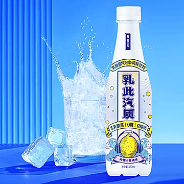 95元30瓶！蒙牛酸酸乳乳此汽气泡水[85元优惠券]-寻折猪