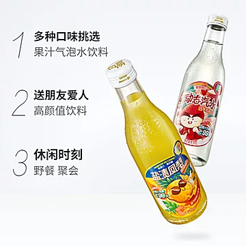 汉口二厂荔枝凤梨碳酸气泡水整箱275ml*8瓶[5元优惠券]-寻折猪