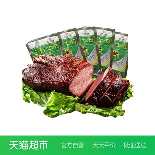 sanjianzhai spiced beef with sauce
