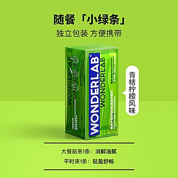 WonderLab青桔柠檬味膳食纤维粉20g×10条[10元优惠券]-寻折猪