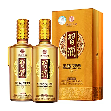 贵州习酒金钻习酒53度瓶酱香型500ml*2瓶[30元优惠券]-寻折猪