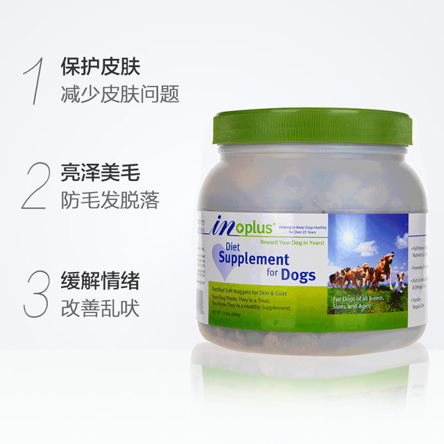 Madder's Lecithin Dog Hair Beauty Powder Teddy Golden Retriever Pet Hair Exploding Seaweed Powder Soft Lecithin ຜະລິດຕະພັນໂພຊະນາການ