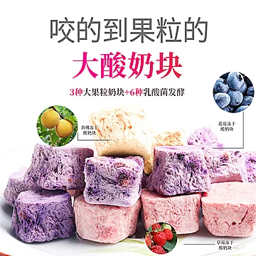 【够实汇超市】水果酸奶坚果燕麦片400g[7元优惠券]-寻折猪