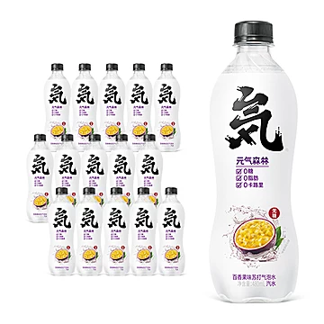 元气森林百香果味气泡水480ml*15[2元优惠券]-寻折猪