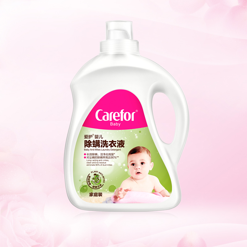 take good care of the baby's washing liquid 3l mite removing family clothes for children