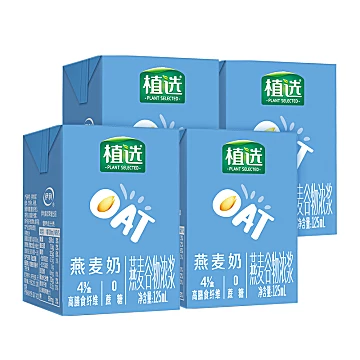 伊利植选燕麦奶125ml*4盒[2元优惠券]-寻折猪