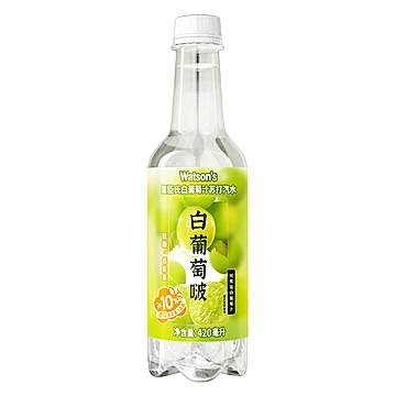 【拍2件】屈臣氏白葡萄汁苏打水420mL*30瓶[2元优惠券]-寻折猪