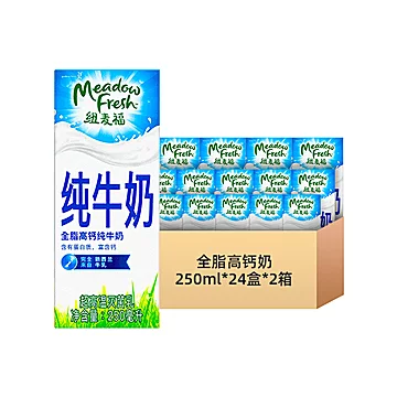 【纽麦福】全脂高钙纯牛奶250ml*24盒2箱[5元优惠券]-寻折猪