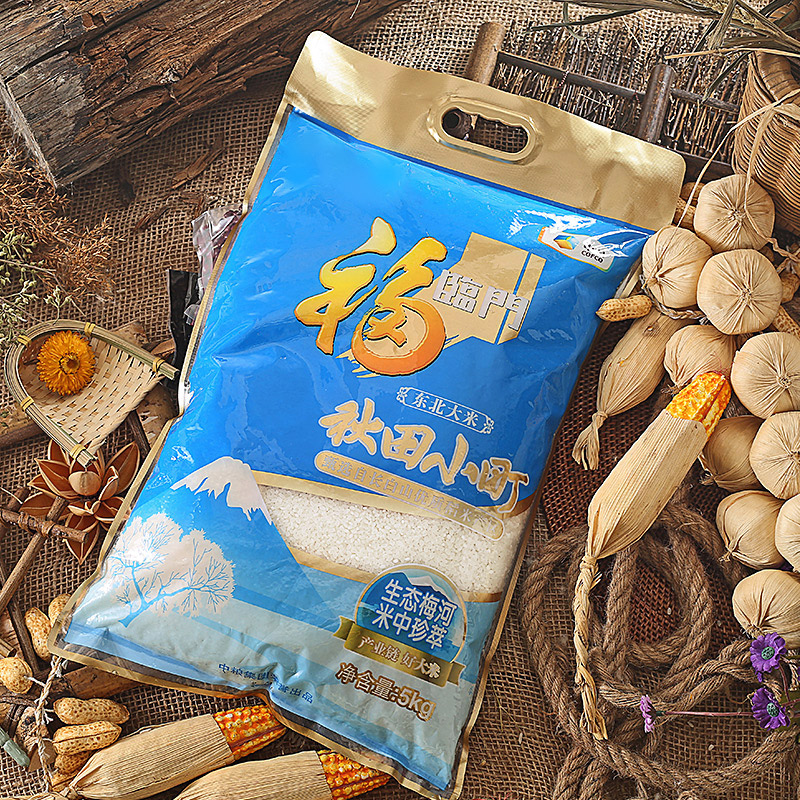 double purchase of fulinmen rice, 5kg, qiutian xiaoting, dongbei rice, xiaoting, misousi, rice, cold rice, no rebirth
