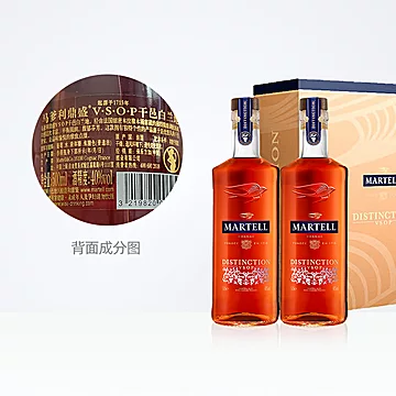 马爹利鼎盛vsop500ml×2礼盒[2元优惠券]-寻折猪