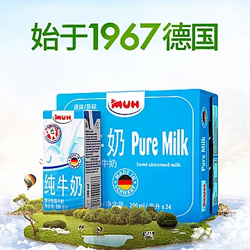 甘蒂牧场低脂纯牛奶200mL*24盒[5元优惠券]-寻折猪