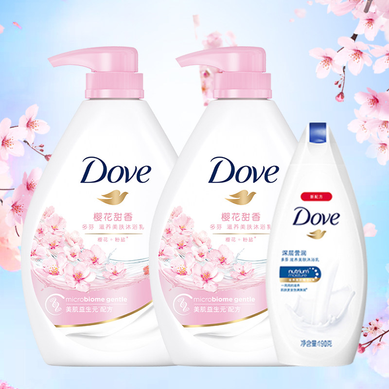 Dove 多芬 樱花甜香滋养沐浴乳 1kg*2瓶 天猫优惠券折后￥59.9包邮（￥79.9-20）赠补充装400g+小样190ml