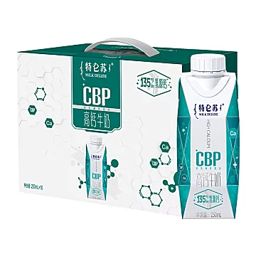 蒙牛特仑苏CBP高钙牛奶250ml*10盒[1元优惠券]-寻折猪