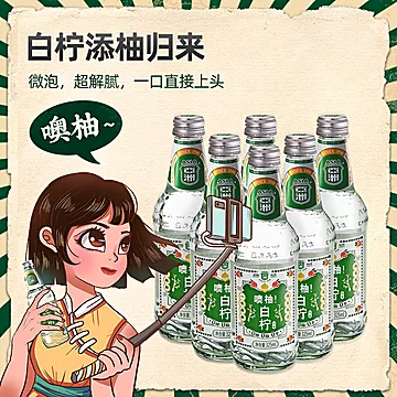 【ASIA】碳酸饮料白柠325ml*12瓶[5元优惠券]-寻折猪