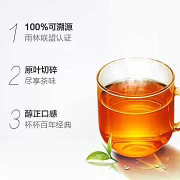 立顿黄牌精选红茶下午茶100包[3元优惠券]-寻折猪