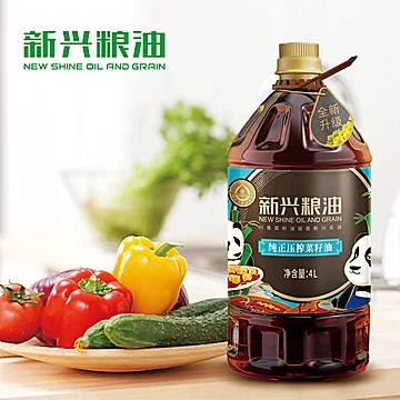 新兴粮油纯正压榨菜籽油食用油4L[3元优惠券]-寻折猪