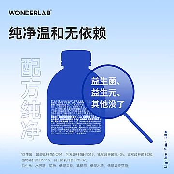 WonderLab小蓝瓶即食益生菌2g×30瓶[10元优惠券]-寻折猪