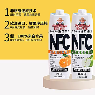 进口福兰农庄NFC纯果汁双拼1L*4瓶[2元优惠券]-寻折猪
