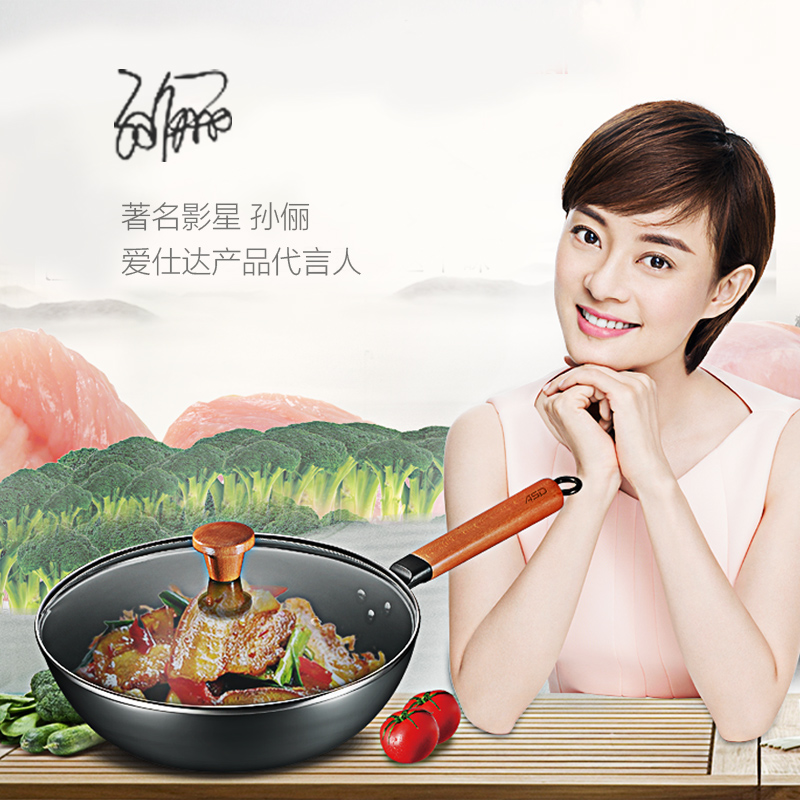 无涂层,不生锈:爱仕达 老式铁锅 32cm