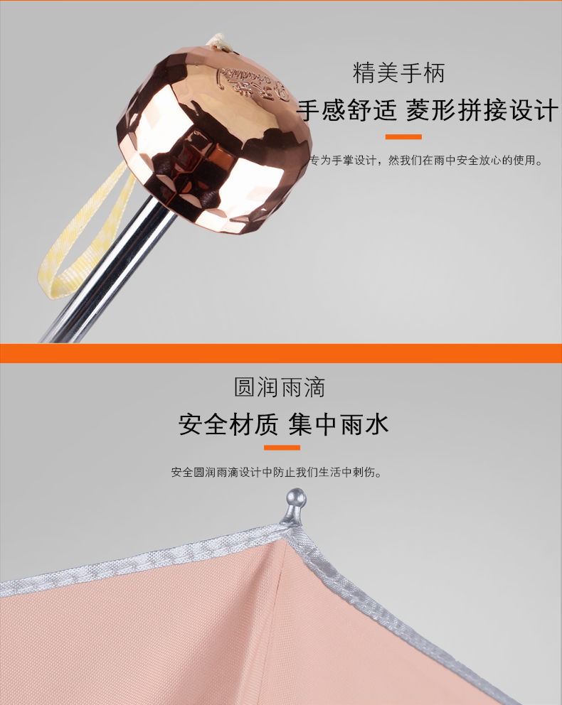 精美手柄手感舒适菱形拼接设计为手掌设计,然我们在雨中安全放心的使用圆润雨滴安全材质集中雨水安全圆润雨滴设计中防止我们生活中刺伤。-推好价 | 品质生活 精选好价