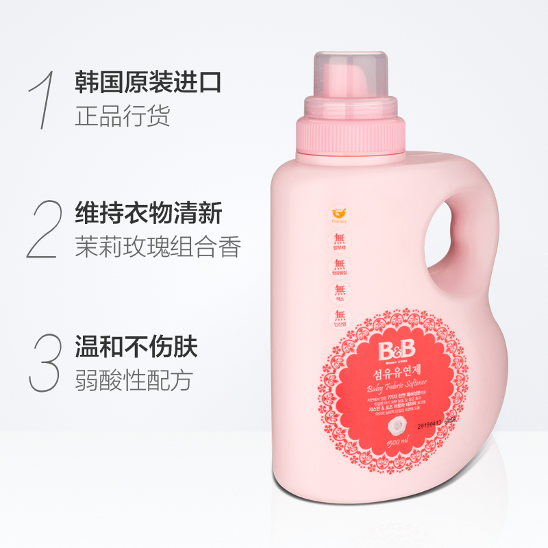 b & b / baoning baby bb softener 1500ml bottled mild plant ingredients for baby