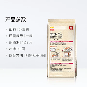 金龙鱼蛋糕粉低筋面粉500g[2元优惠券]-寻折猪